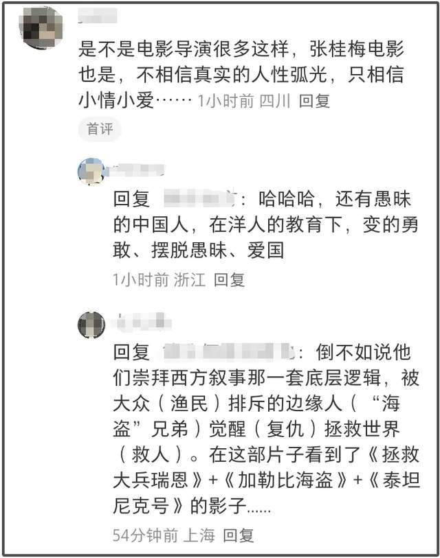 _捂嘴图片表情包_捂嘴海报