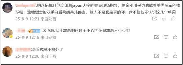_捂嘴海报_捂嘴图片表情包