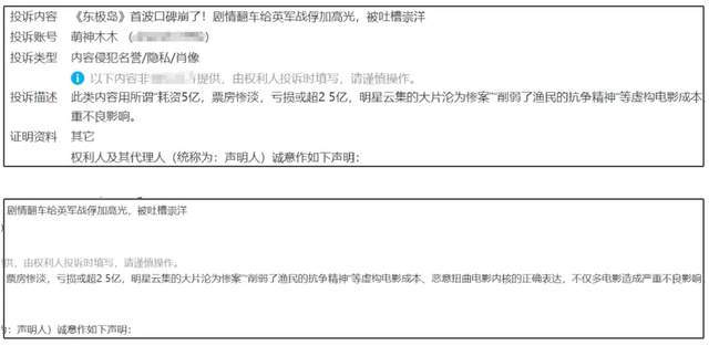 _捂嘴海报_捂嘴图片表情包