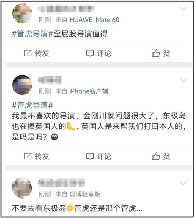 捂嘴图片表情包_捂嘴海报_