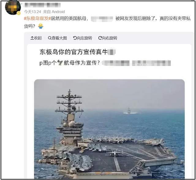 _捂嘴海报_捂嘴图片表情包
