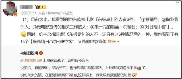 _捂嘴图片表情包_捂嘴海报