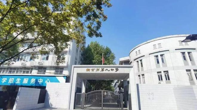 南京初中报道时间2021_南京初一新生分班考试_