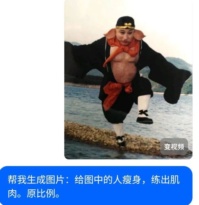 _豆包P图大更新，网友们已经玩嗨了_豆包P图大更新，网友们已经玩嗨了