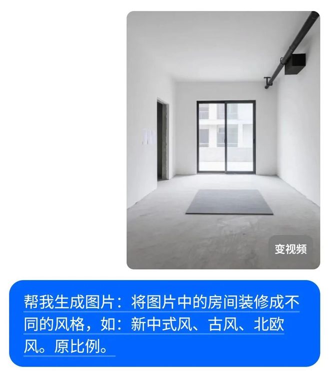 豆包P图大更新，网友们已经玩嗨了_豆包P图大更新，网友们已经玩嗨了_