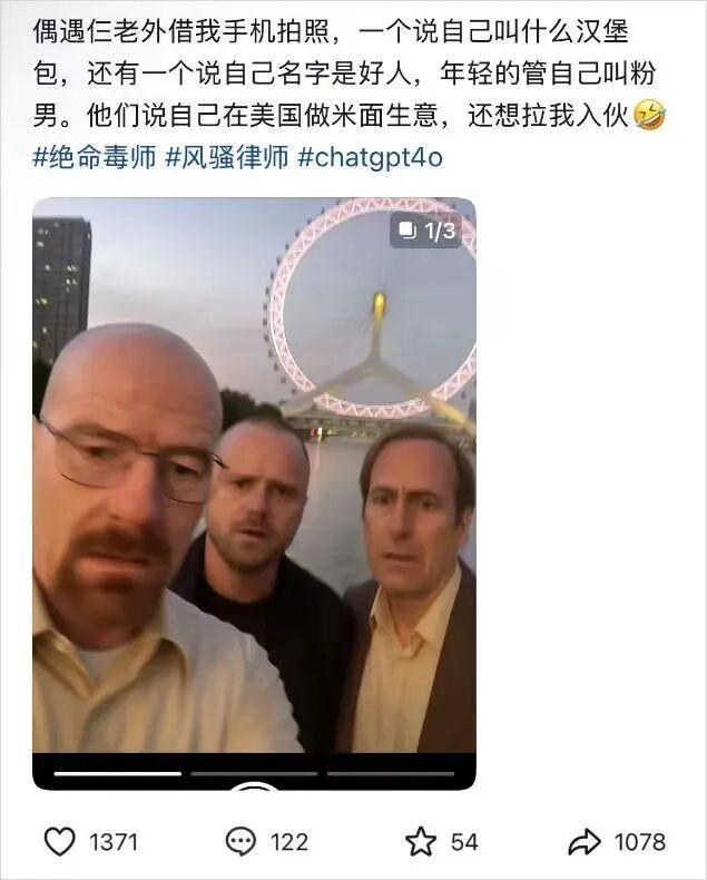 豆包P图大更新，网友们已经玩嗨了_豆包P图大更新，网友们已经玩嗨了_