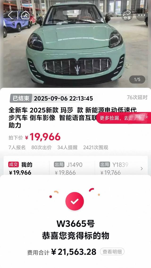 女子抛弃前夫嫁富商遭老头_疑犯追踪反派老头_