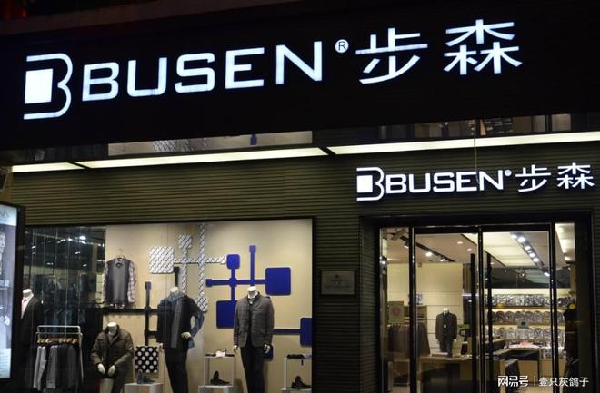 国资打响第一枪，国民男装退市保卫战开启，创始人已落袋20亿逃离_国资打响第一枪，国民男装退市保卫战开启，创始人已落袋20亿逃离_