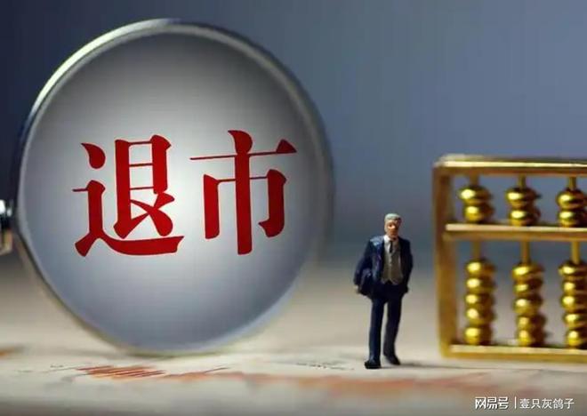 _国资打响第一枪，国民男装退市保卫战开启，创始人已落袋20亿逃离_国资打响第一枪，国民男装退市保卫战开启，创始人已落袋20亿逃离