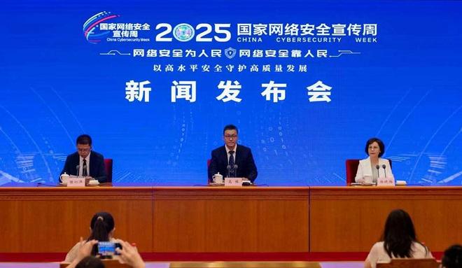 _举办网络安全宣传周活动_国家网络安全宣传周活动报道