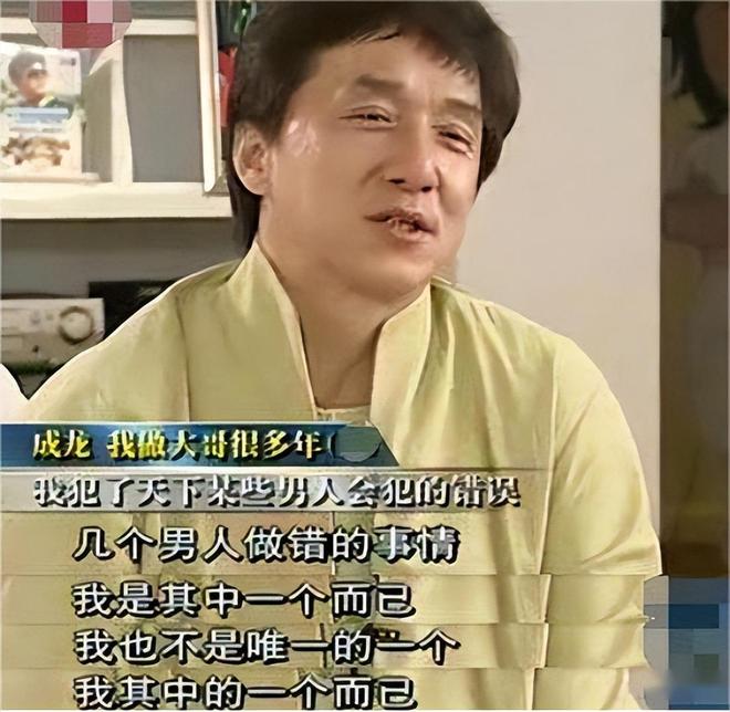 _成龙演一个老头_成龙演老头