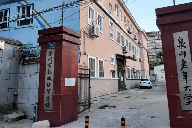 特校被扣数百万经费，别让“保证权益”流于空谈_特校被扣数百万经费，别让“保证权益”流于空谈_