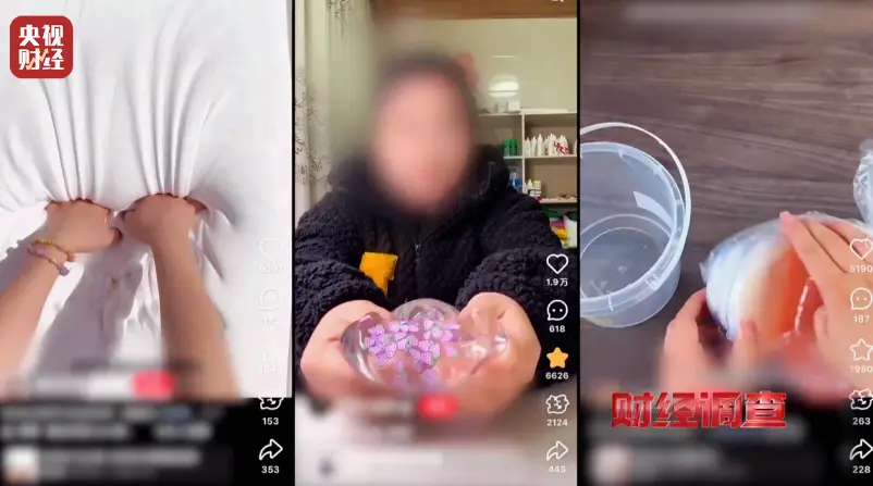 解压玩具里面的液体有毒吗_无毒的解压玩具_