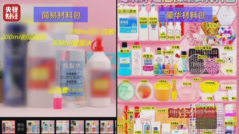 解压玩具里面的液体有毒吗__无毒的解压玩具