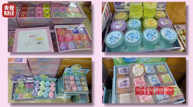 _无毒的解压玩具_解压玩具里面的液体有毒吗