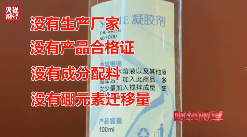 解压玩具里面的液体有毒吗__无毒的解压玩具