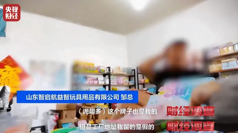 解压玩具里面的液体有毒吗__无毒的解压玩具