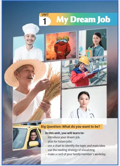 科普版电子课本__科普书初中