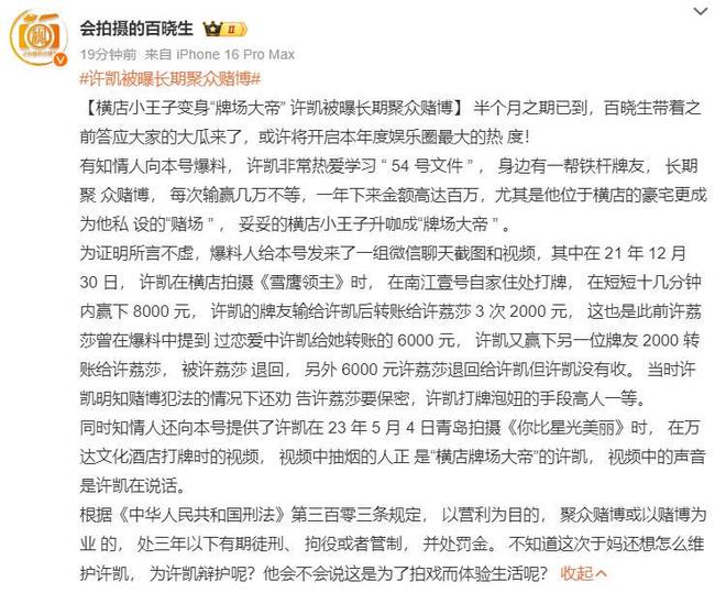 赌博下场很惨视频_赌博系列_