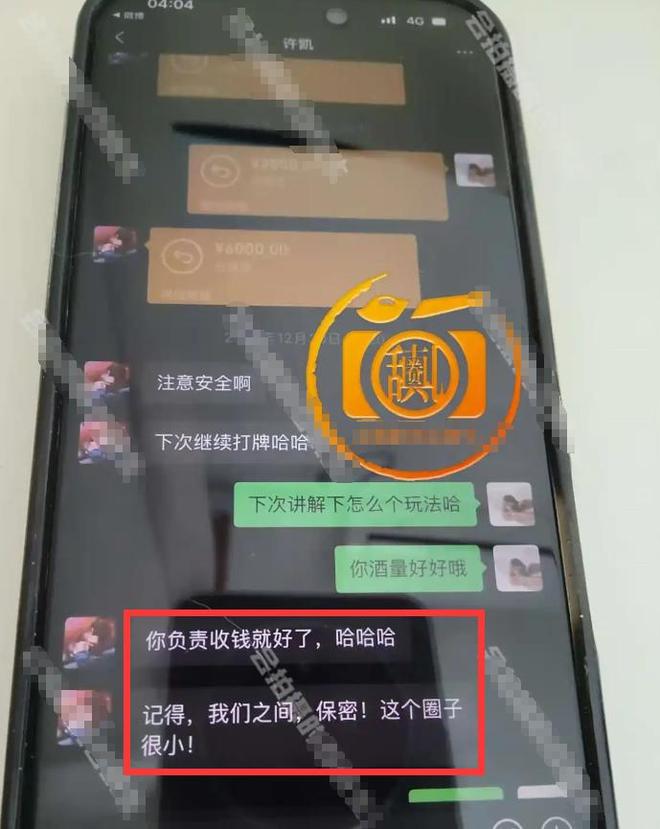 赌博下场很惨视频__赌博系列