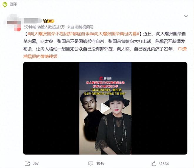 赌博下场很惨视频__赌博系列