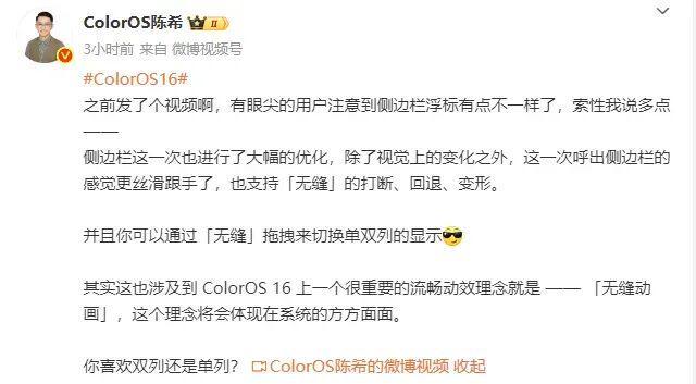 性之图吧发布性之图吧夜上青楼_华为新机什么时候发布_