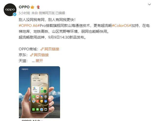 _性之图吧发布性之图吧夜上青楼_华为新机什么时候发布