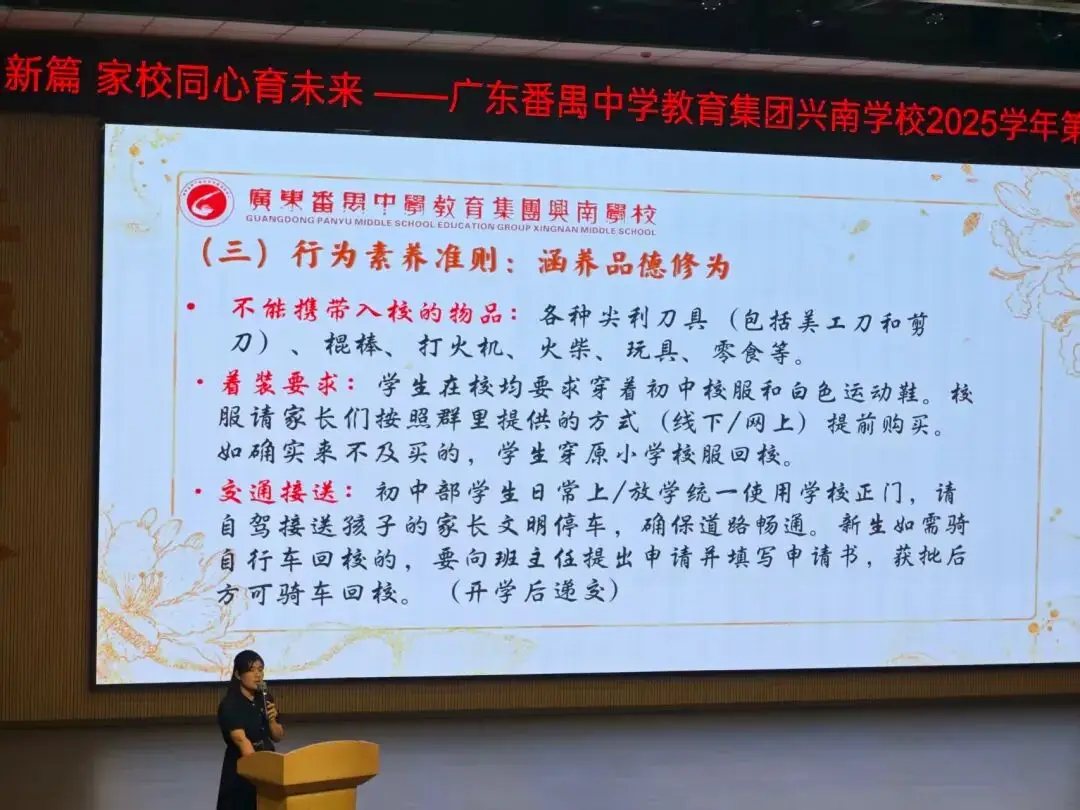 开学暴击后，选学校的逻辑变了__开学暴击后，选学校的逻辑变了