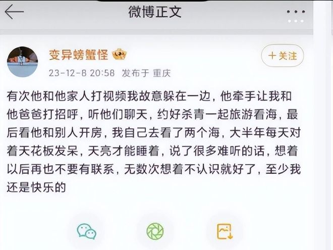 热搜第一！顶流被曝长期聚众赌博，其名下豪宅成专属“赌场”_热搜第一！顶流被曝长期聚众赌博，其名下豪宅成专属“赌场”_