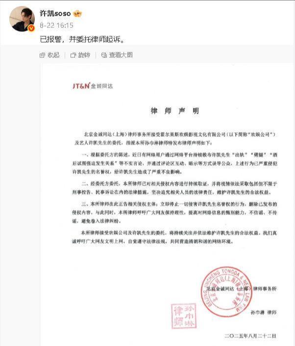 热搜第一！顶流被曝长期聚众赌博，其名下豪宅成专属“赌场”_热搜第一！顶流被曝长期聚众赌博，其名下豪宅成专属“赌场”_
