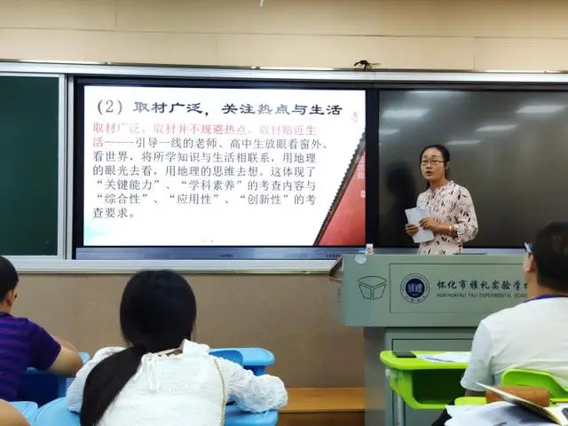 蒋美英：“高考改变我，我想照亮农村娃” | 长沙市模范教师⑩_蒋美英：“高考改变我，我想照亮农村娃” | 长沙市模范教师⑩_