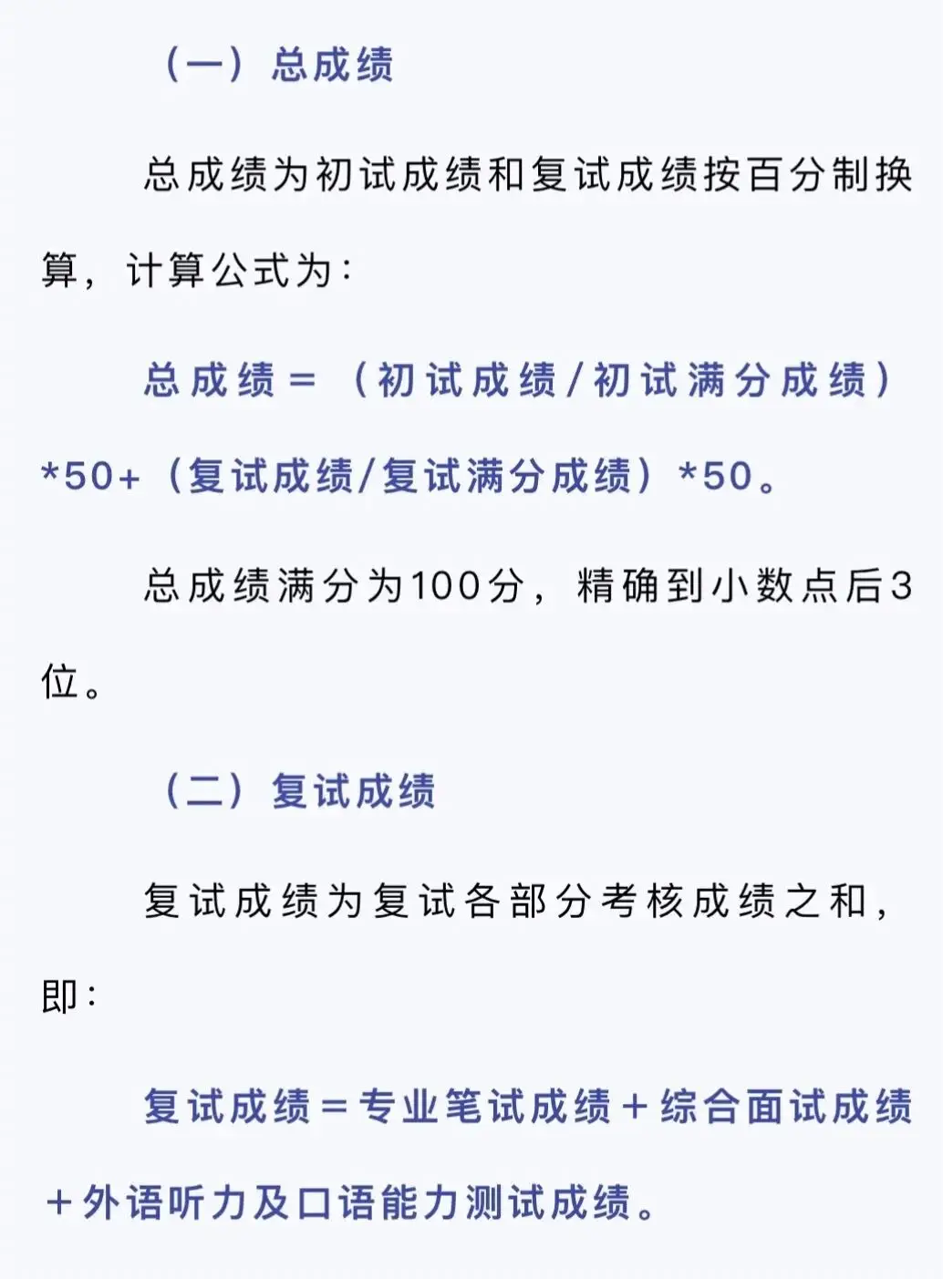 _双非校招容易找到工作吗_大厂校招难度