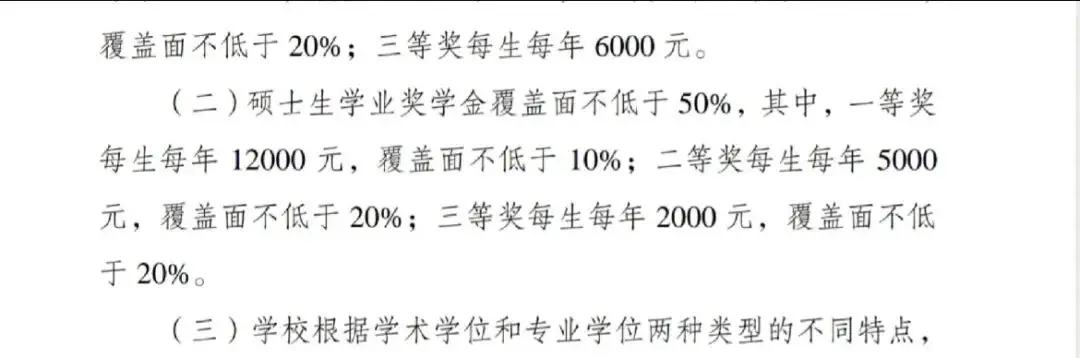 _大厂校招难度_双非校招容易找到工作吗