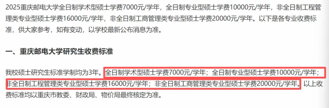 双非校招容易找到工作吗__大厂校招难度