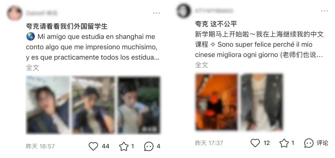 留学生们，正在围攻夸克_留学生们，正在围攻夸克_