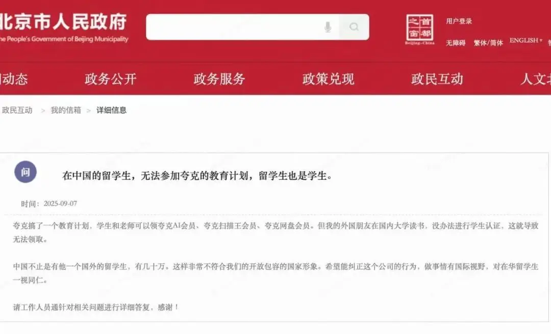 留学生们，正在围攻夸克__留学生们，正在围攻夸克