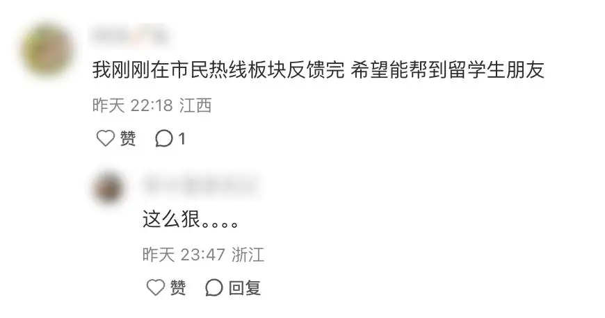 _留学生们，正在围攻夸克_留学生们，正在围攻夸克