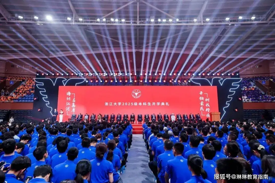 浙江2020年即将改名的大学__浙江省大学改名