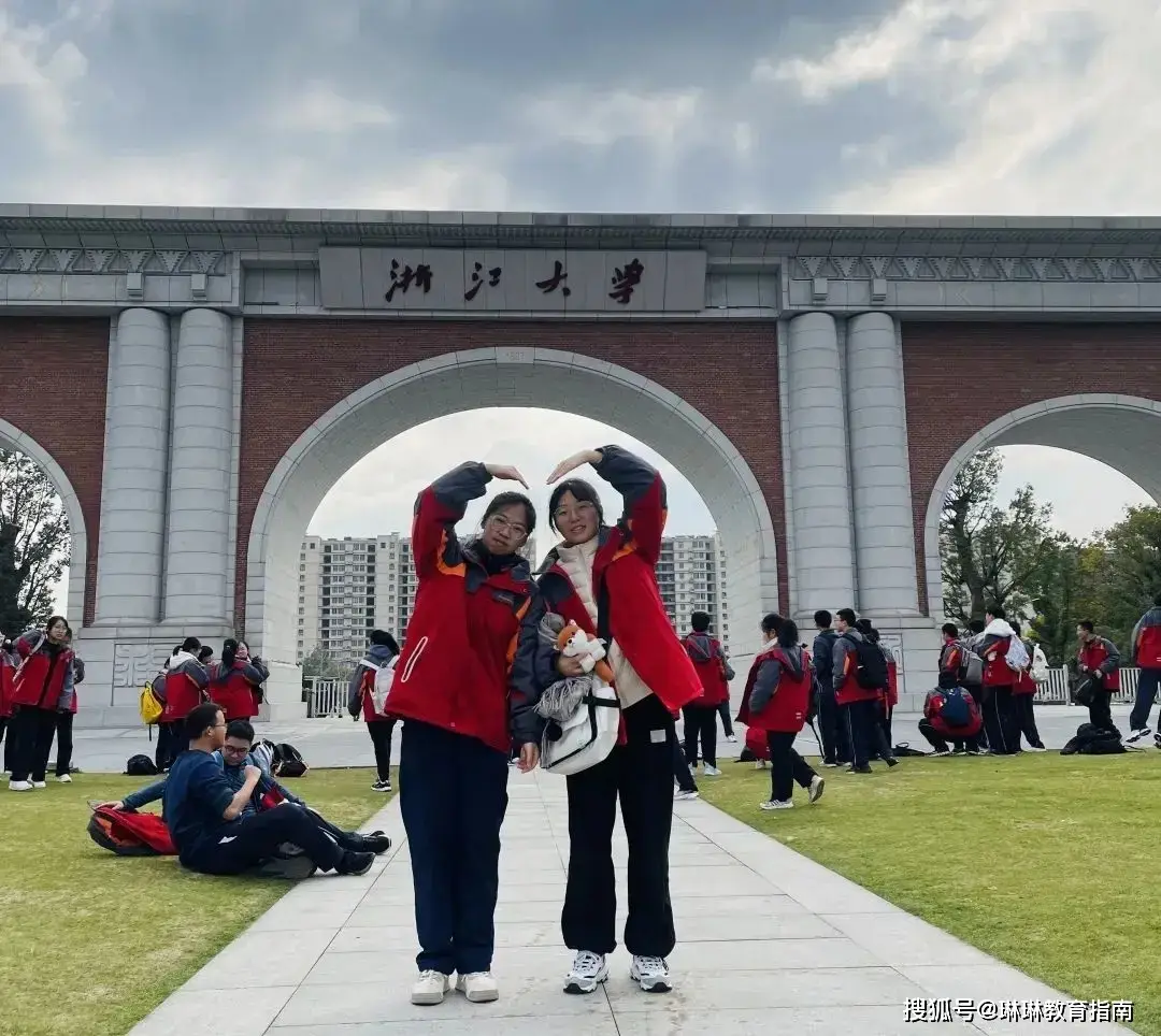 _浙江2020年即将改名的大学_浙江省大学改名