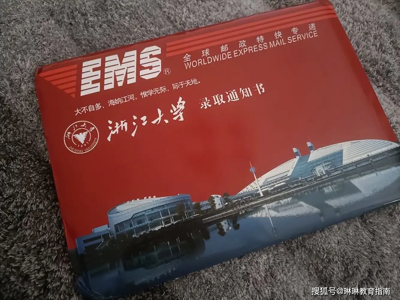 _浙江省大学改名_浙江2020年即将改名的大学