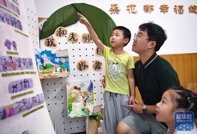 喜迎教师节画报__喜迎教师节绘画