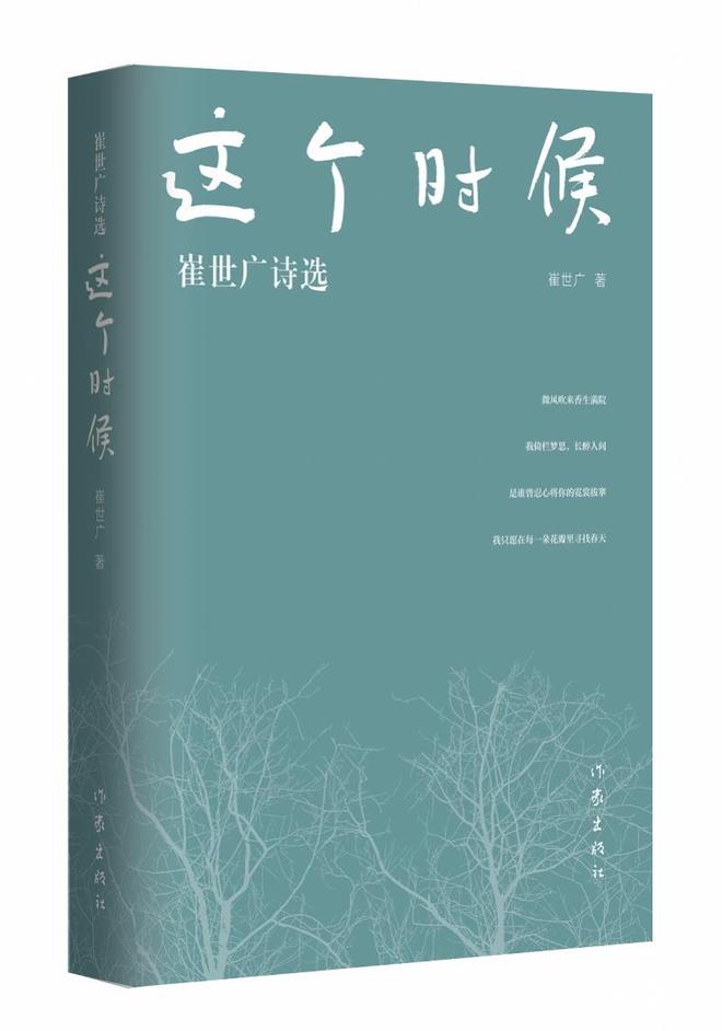 描写山河的书法_山河的书法_