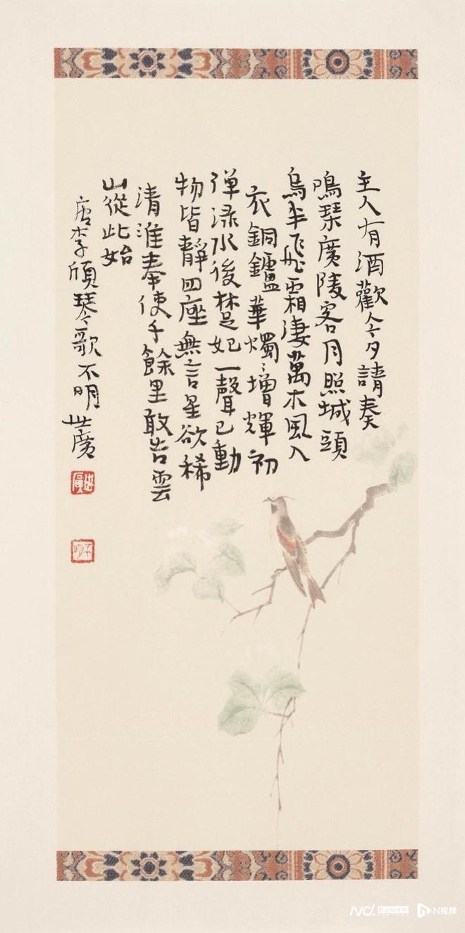 描写山河的书法__山河的书法