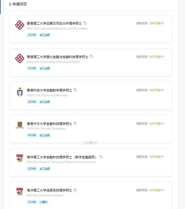 留学局势__留学地区