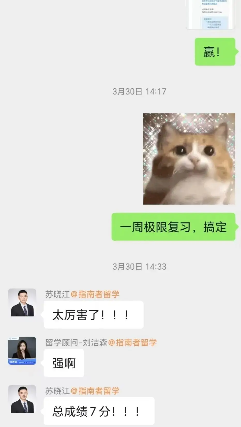 留学局势__留学地区
