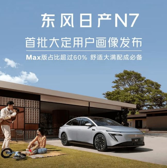 五一车市“小阳春” 零跑订单破1.8万 鸿蒙智行销量翻番