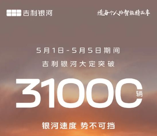 车企五一战报: 零跑破1.8万 鸿蒙智行销量翻番 比亚迪近10万