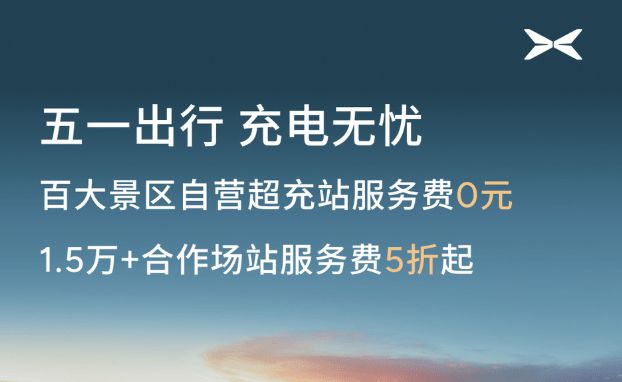 五一车市“小阳春” 零跑订单破1.8万 鸿蒙智行销量翻番