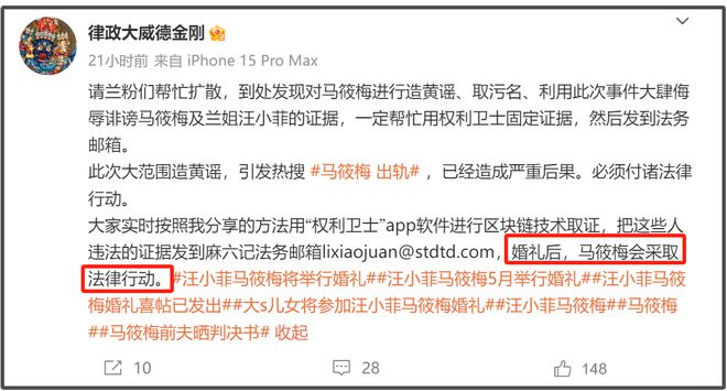 马筱婕微博__马筱玲简介