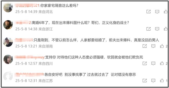 马筱玲简介_马筱婕微博_